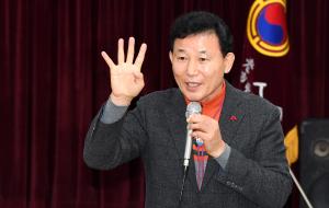경로당 지도자 연찬회
