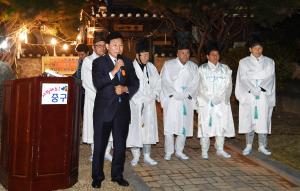 제19회 유천동 산신제 공개행사