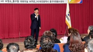 2016 자원봉사 평가보고 및 한마음대회
