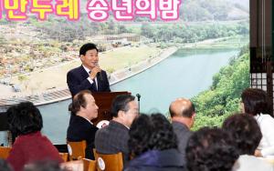 복지만두레 송년의 밤