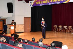 대흥동 주민자치센터 프로그램 발표회