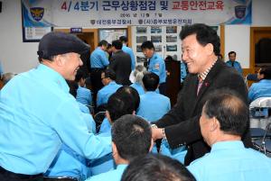 4분기 모범운전자회 근무상황점검 및 표창