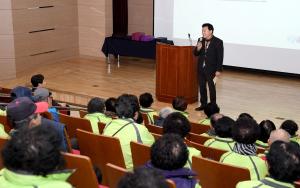 노인사회활동지원사업 종무식