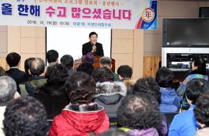 태평1동 주민자치센터 프로그램 발표회