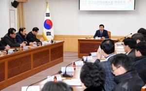 중구주민자치협의회 정례회의