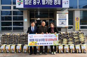 천사농군 류지현씨 쌀2,000킬로 기탁