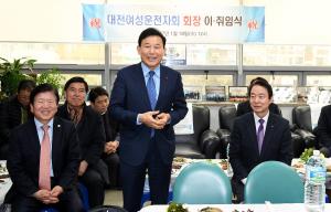 대전여성운전자회 회장 이.취임식