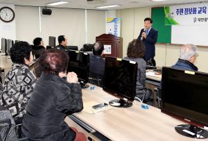 정보화 실버봉사대 운영자교육 수료식