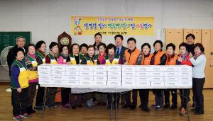 설명절 맞이 떡국떡 썰기 및 나눔행사(부사동)