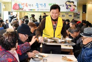 성락종합사회복지관 명절행사