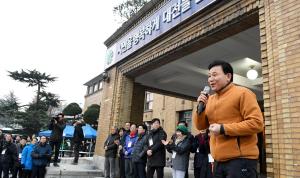 제16회 시민과 아침동행(원도심 어울림길)