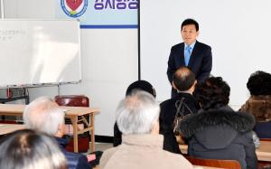 중구노인상담봉사단 정기총회