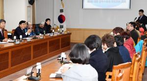 제3회 대전칼국수축제 푸드코트 회의
