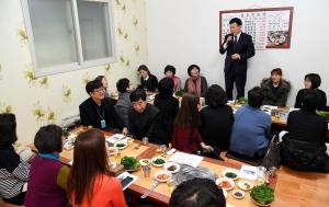 구민리포터 월례회의