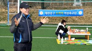 스카이 여성축구단 안전기원제