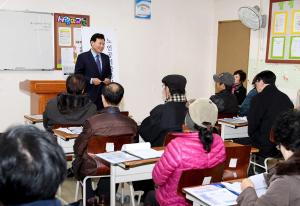 노인일자리 지원사업 발대식 (기독교사회복지관)