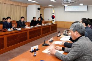 중구체육회 정기 이사회