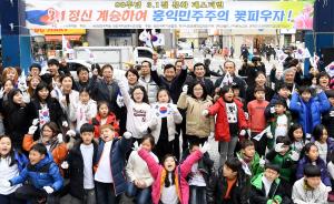 98주년 3.1절 문화 페스티벌
