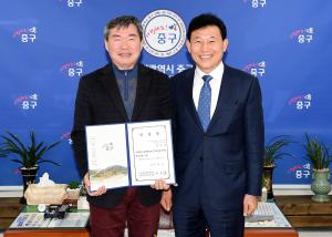 자원봉사센터장 임용(정난호 센터장)