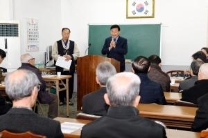 노인일자리 발대식 (한국전례원)