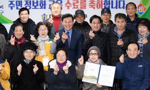 주민 컴퓨터기초반 수료식