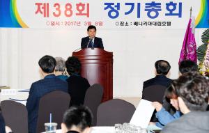 외식업중구지부 정기총회