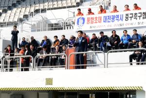 제1회 중구협회장기 축구대회