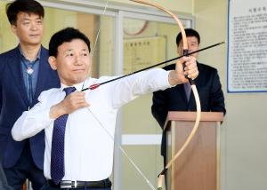 제11회 중구청장기 궁도대회