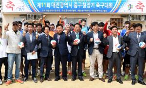 제11회 중구청장기 족구대회