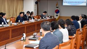 제3회 대전칼국수축제 평가 보고회