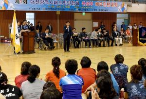 제1회 대전시 배드민턴협회 여성부 배드민턴대회