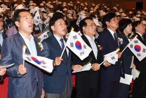 6.25 전쟁 67주년 기념식