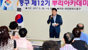 제12기 뿌리아카데미 수료식