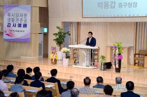 루시모자원 생활관 준공