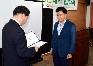 문창시장 제3기 상인대학 입학식
