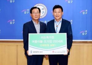 저소득가정 여름이불.모기장 전달식