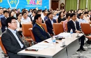 2018 시책구상 보고회