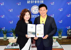 대전효문화뿌리축제 추진위원회 위원 위촉