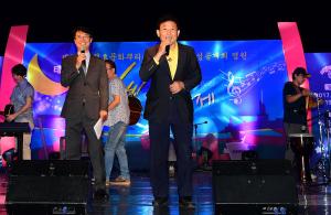 태평고을 유등천 달빛음악축제