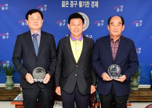 효문화마을 시설개선공사 유공업체 감사패