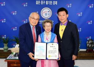 백년해로 상 전수