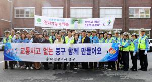 선화초등학교주변 횡단보도 교통캠페인