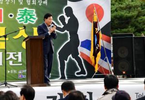 제1회 중구청장기 킥복싱대회