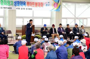 제15회 중구협회장기 게이트볼대회