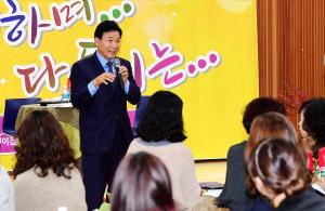 어린이집 상생보육 사이다 토크콘서트