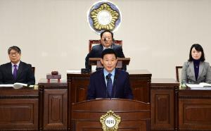 제209회 중구의회 제2차 정례회 제1차 본회의(시정연설)