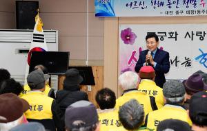 노인사회활동지원사업 종무식(태평1동)