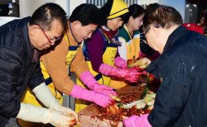 사랑의 김장나눔 봉사(은행선화동)