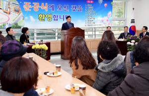 대신초등학교 증.개축 준공식