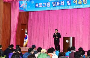 효문화마을 프로그램 발표회